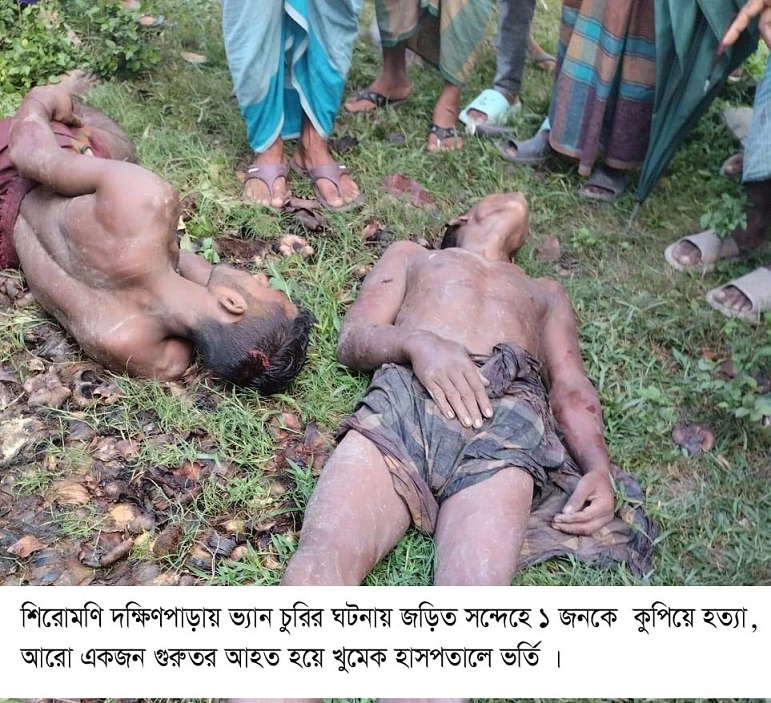 ঘুম থেকে তুলে নিয়ে একজনকে কুপিয়ে হত্যা, আরো একজন গুরুতর আহত